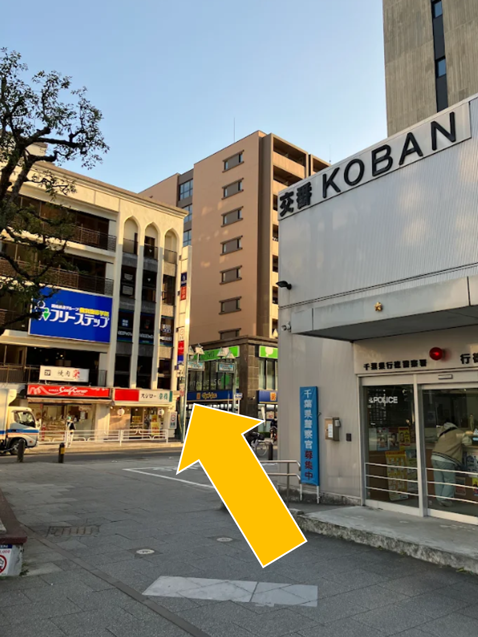 行徳駅南口交番前